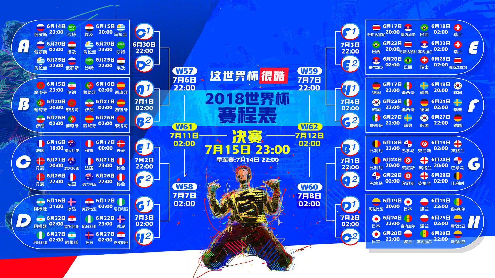 惊天冷门！伊拉克压制罗马尼亚，迪亚斯一击致命，亚洲足球再掀风暴？